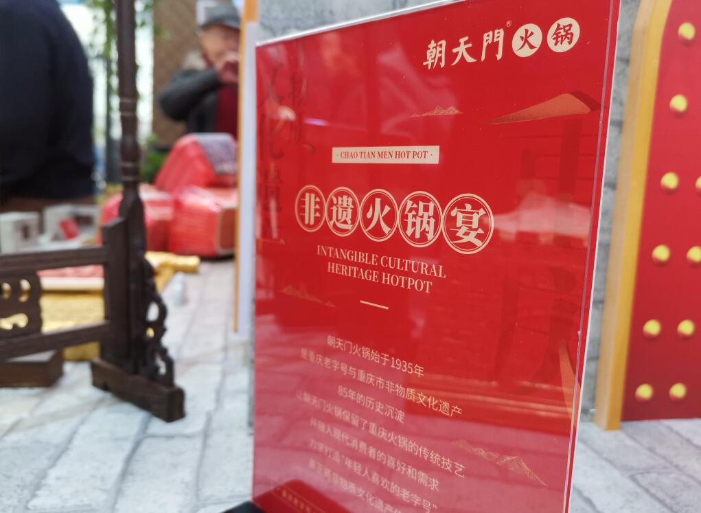 貴溪開火鍋加盟店，如何年輕化經營？