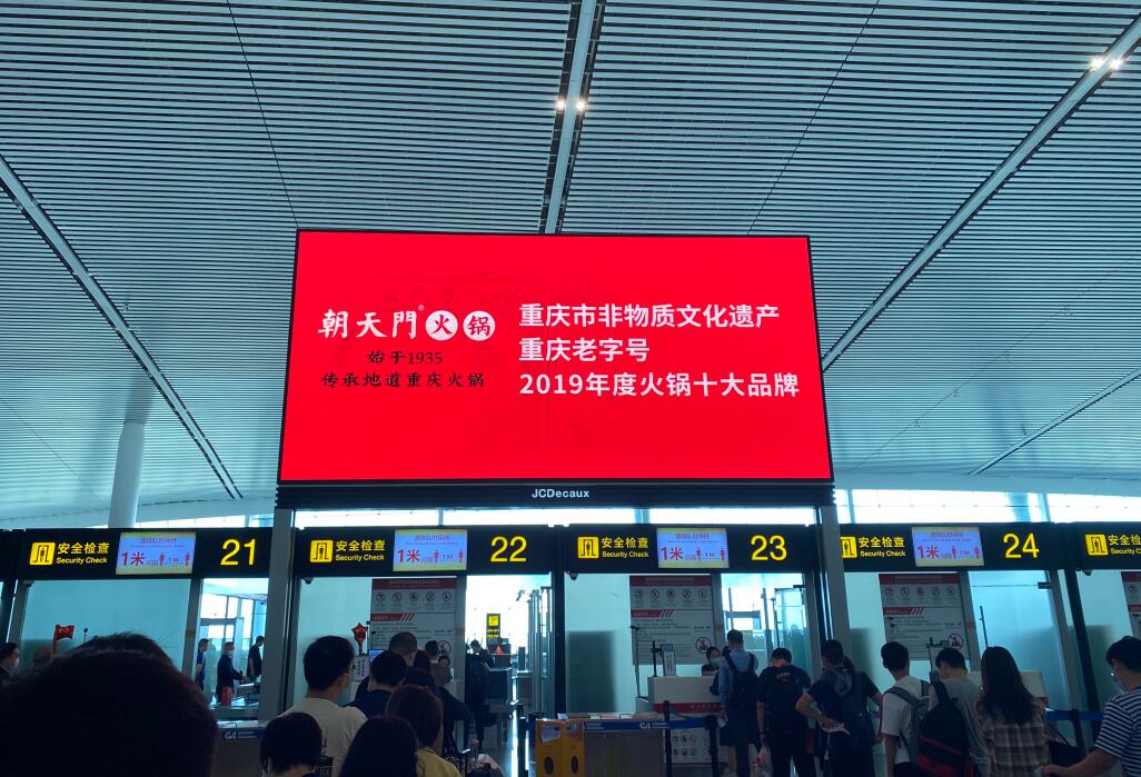 開火鍋加盟店，為什么要選擇重慶火鍋？