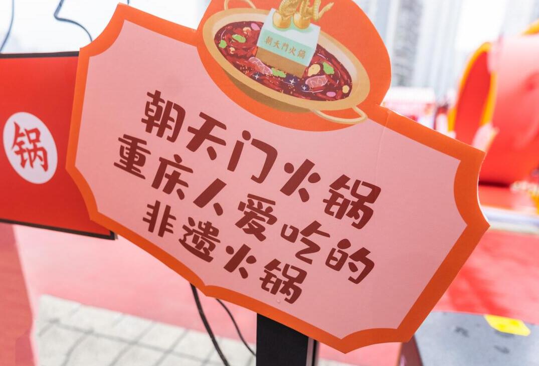 邯鄲開(kāi)火鍋加盟店，如何打造門店亮點(diǎn)？