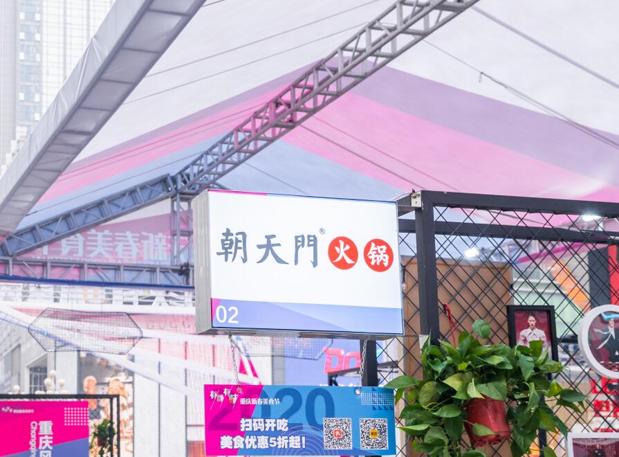 古交開火鍋加盟店，如何結(jié)合市場(chǎng)創(chuàng)新？