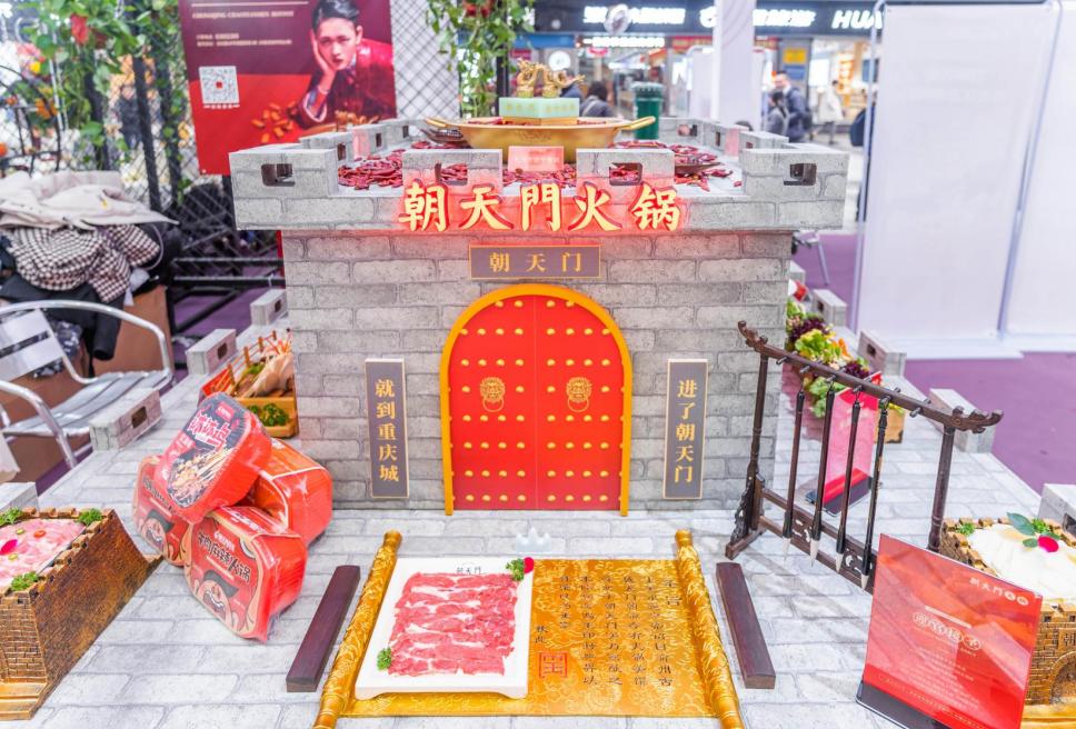 重慶朝天門火鍋全球分店有多少家？