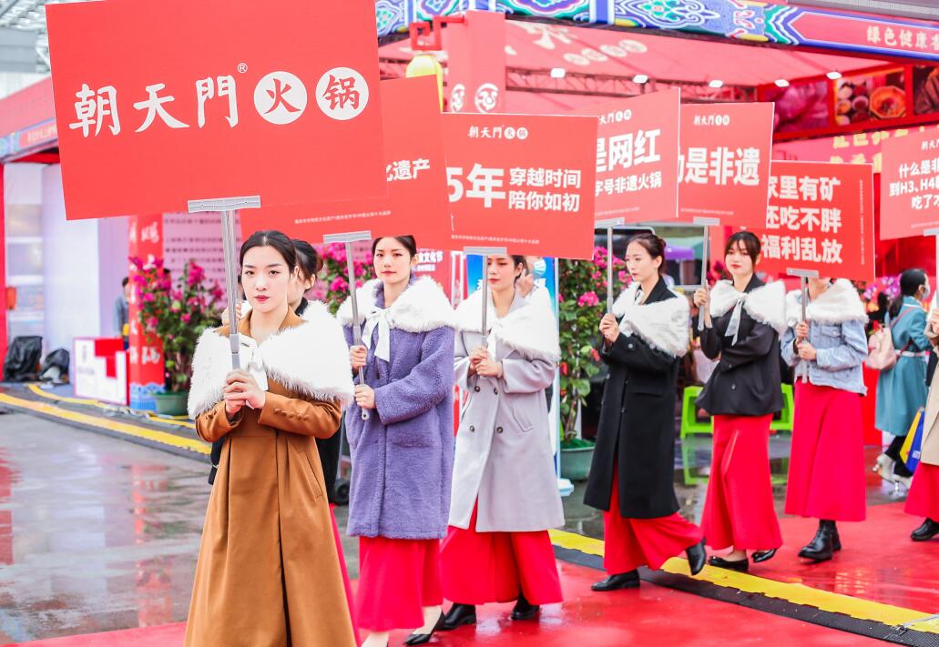 朝天門火鍋總部在重慶嗎？具體地址在哪兒？