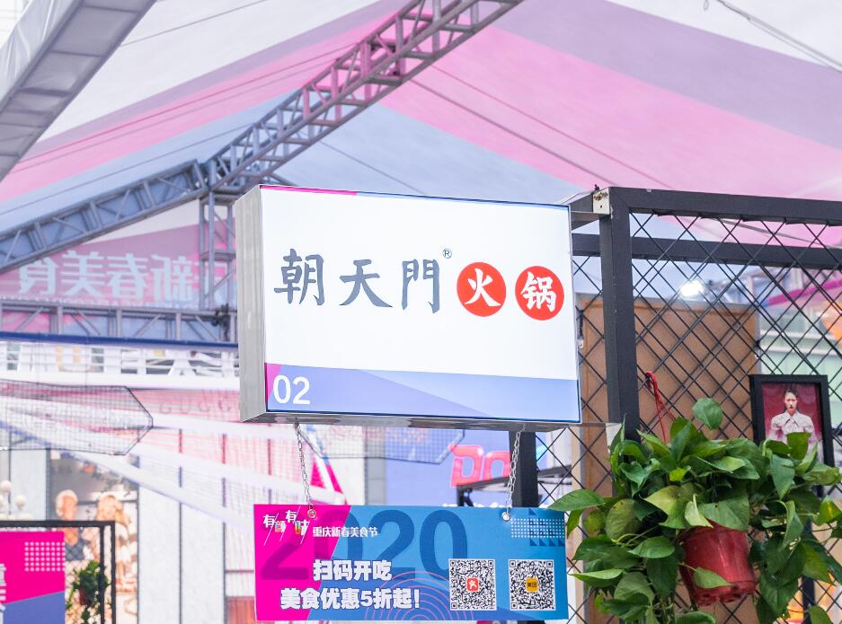 丹東開火鍋加盟店，如何規(guī)劃門頭形象？