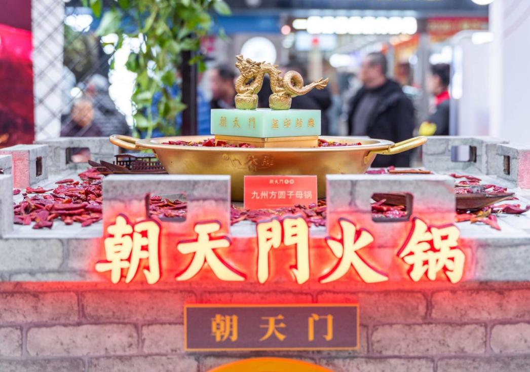 興城開火鍋加盟店，如何進(jìn)行品牌傳播？