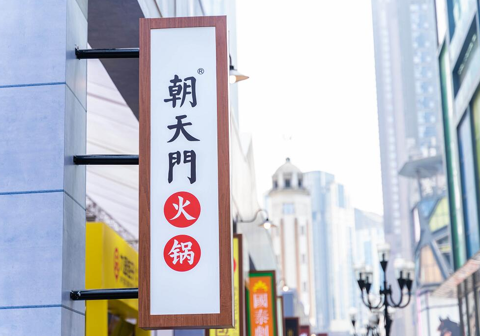 南寧開火鍋加盟店，增加客流的幾個金點子！