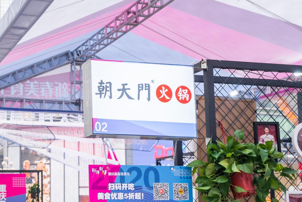 包頭開火鍋加盟店，如何分配工作效率高？