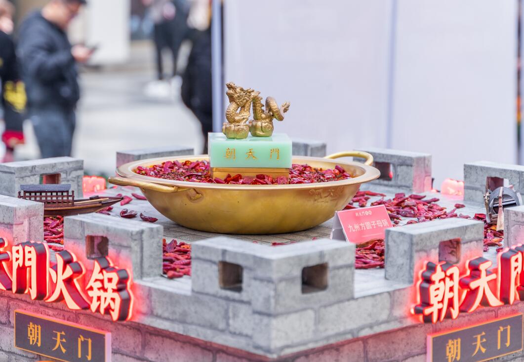 江津開火鍋加盟店，選什么品牌有前景？
