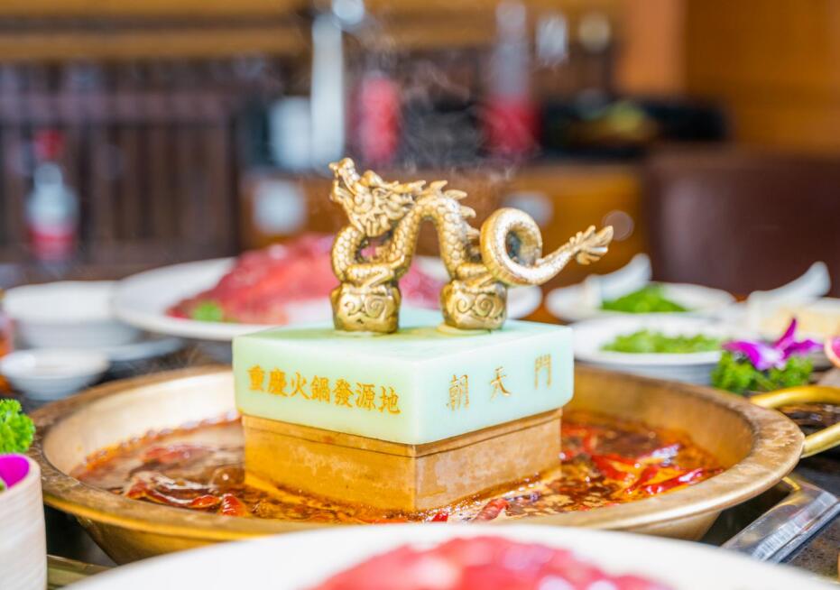 朝天門火鍋為何能走向全球？品牌的優(yōu)勢有哪些？