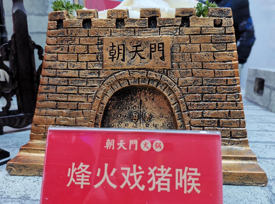 武隆開火鍋加盟店，如何打造更好的味道？