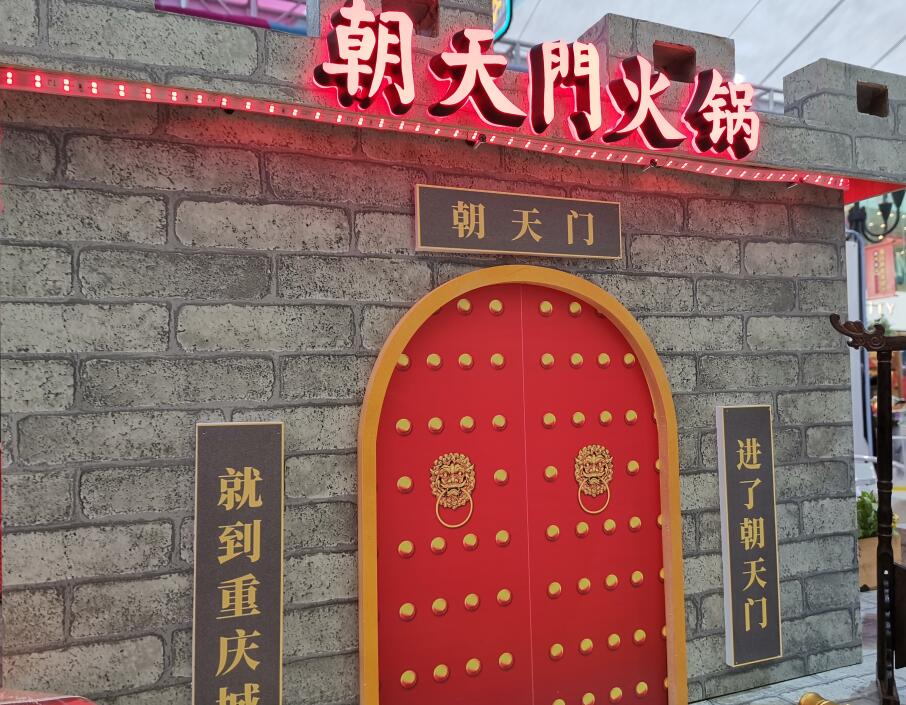 重慶人吃火鍋真的是無(wú)辣不歡嗎？