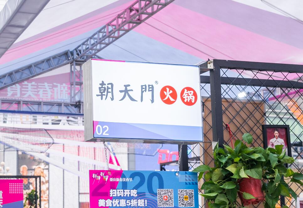 外地人如何成功經(jīng)營重慶火鍋加盟店？