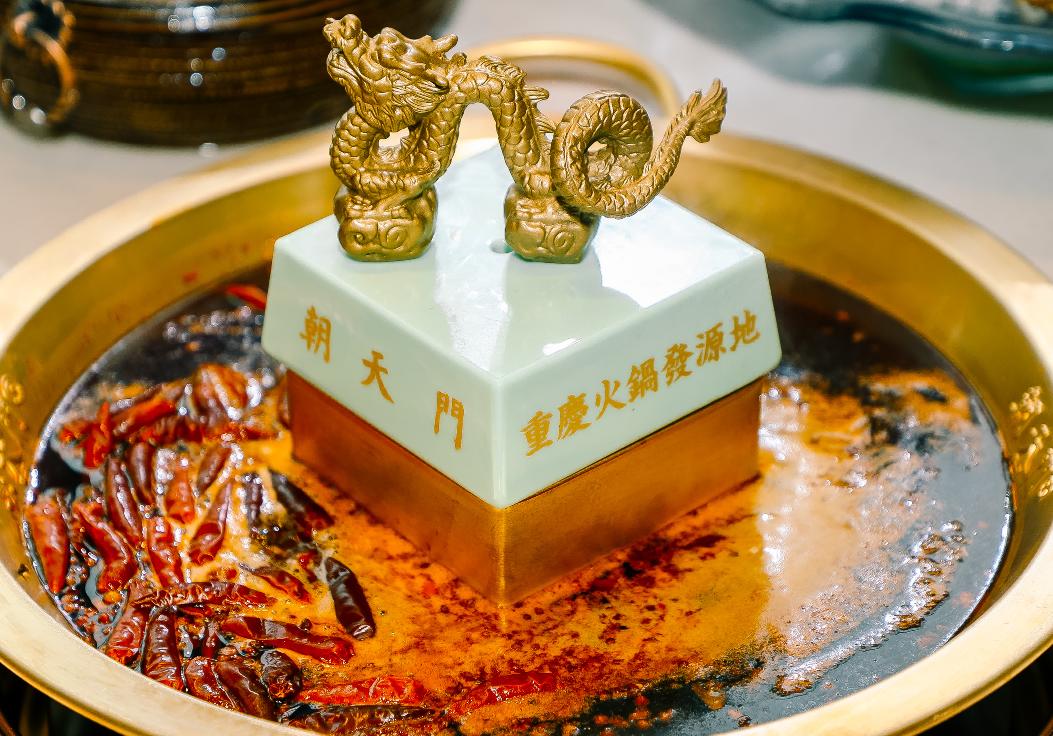 重慶為何被稱為“火鍋之都”？三個數(shù)據(jù)告訴你答案！