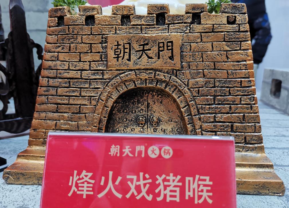 朝天門火鍋味道好不好？86年手藝傳承驚艷味蕾！