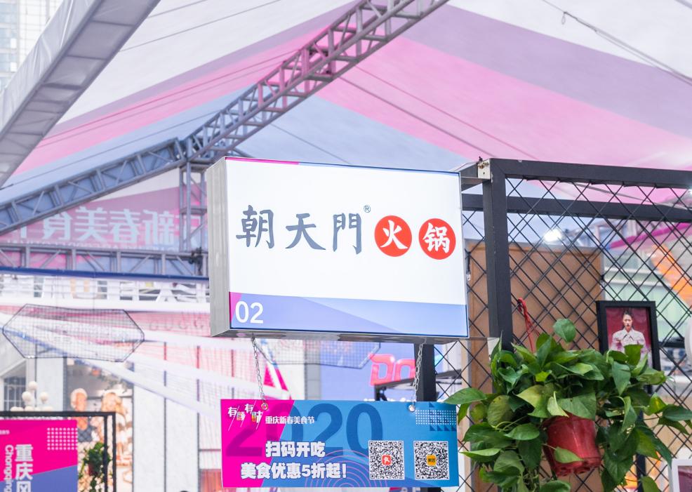 連鎖火鍋加盟需要注意哪些合作細(xì)節(jié)？