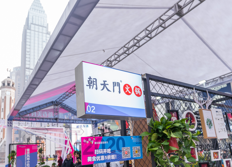 想加盟火鍋店首先要做的一步是什么？