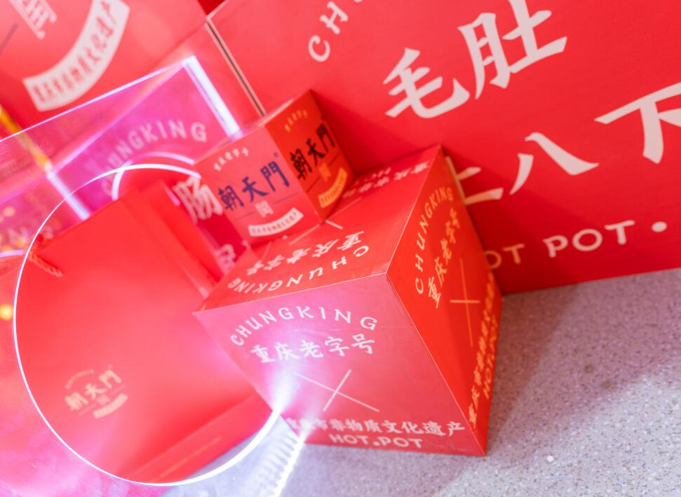 重慶有單人自助小火鍋加盟店嗎？