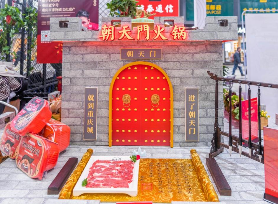 重慶火鍋中有哪些有特色的食材？
