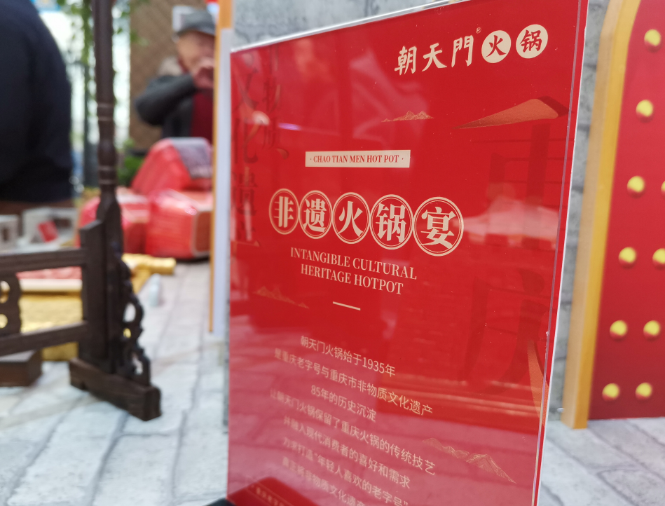 開火鍋店為什么要找專業(yè)的餐飲公司加盟？