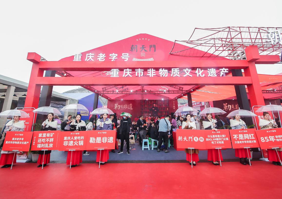 朝天門特色火鍋在哪些城市有店？如何加盟？