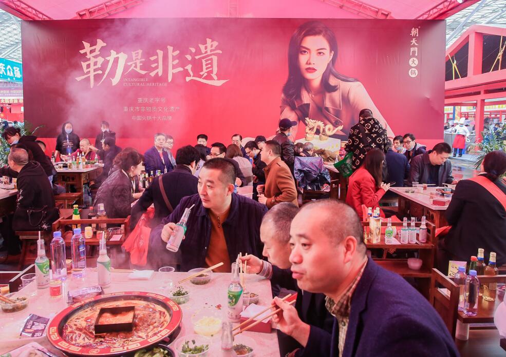 重慶火鍋底料的正宗炒法是什么？