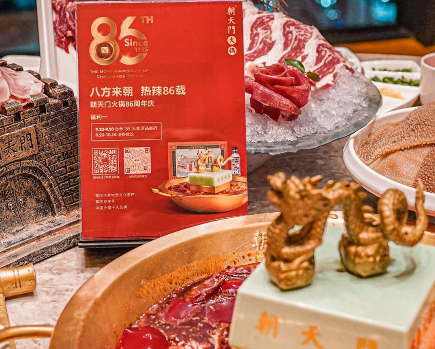 開火鍋店怎樣選擇合適的開店位置？