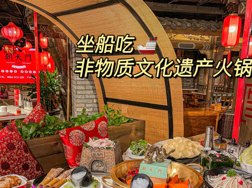 輕松打造火鍋店舒適就餐環(huán)境，學會這四招！