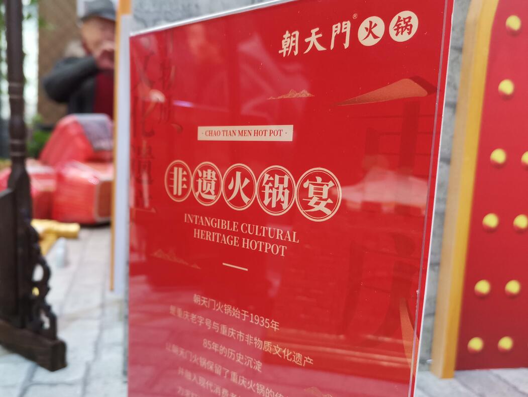 2022年準(zhǔn)備開火鍋店，提前做好這四大功課！