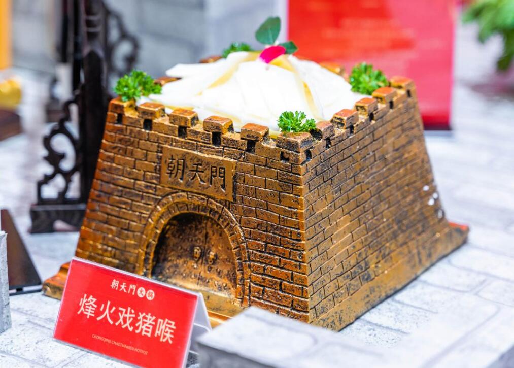火鍋加盟的費用會用在哪些地方？