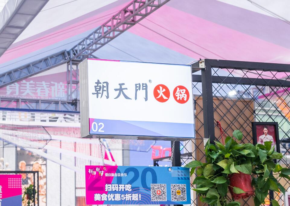 火鍋店生意好賺得少？這五招提高翻臺(tái)率！