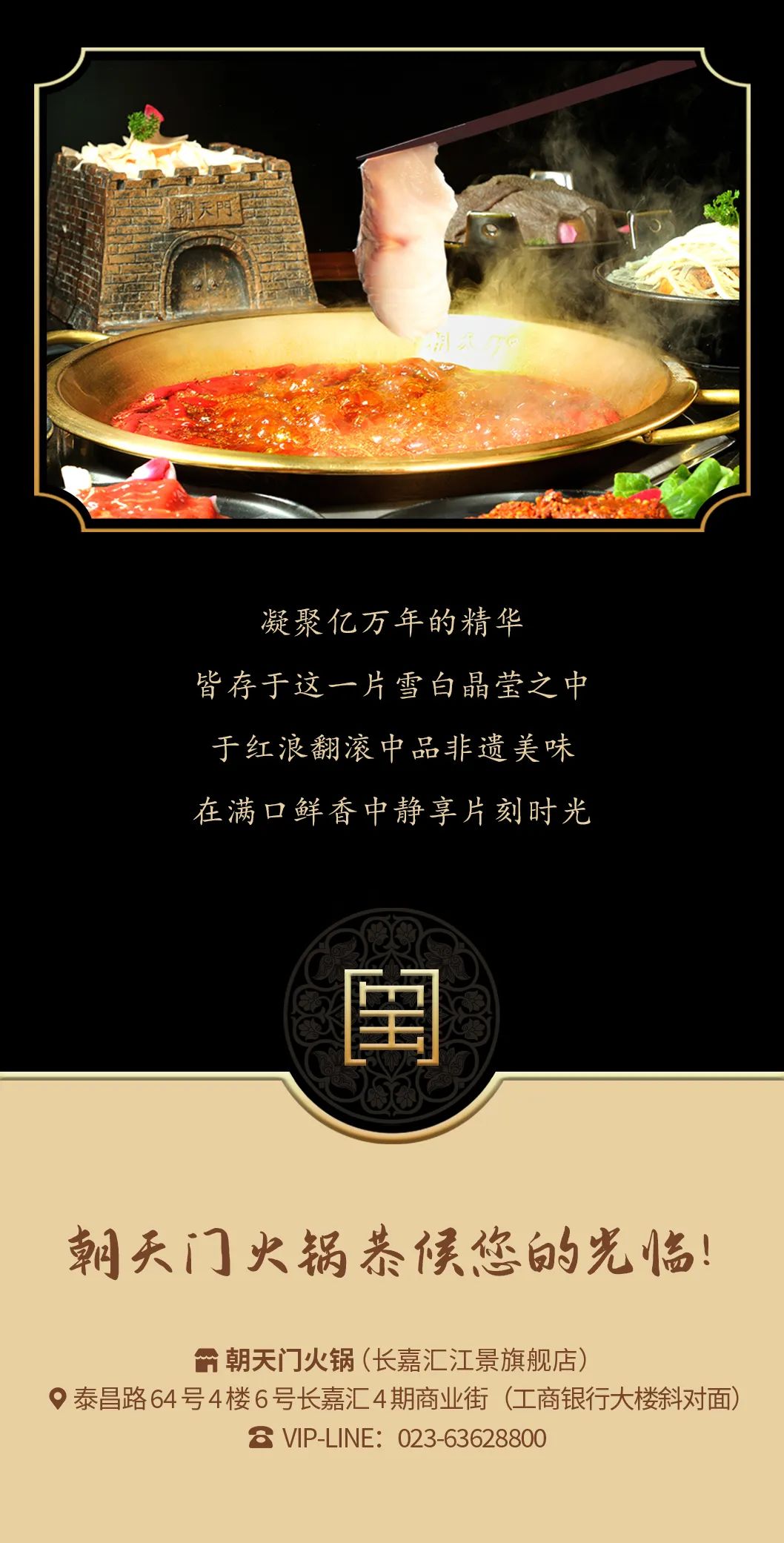 九州鱘龍魚片上新 | 自然臻藏，獻給吃魚有講究的人