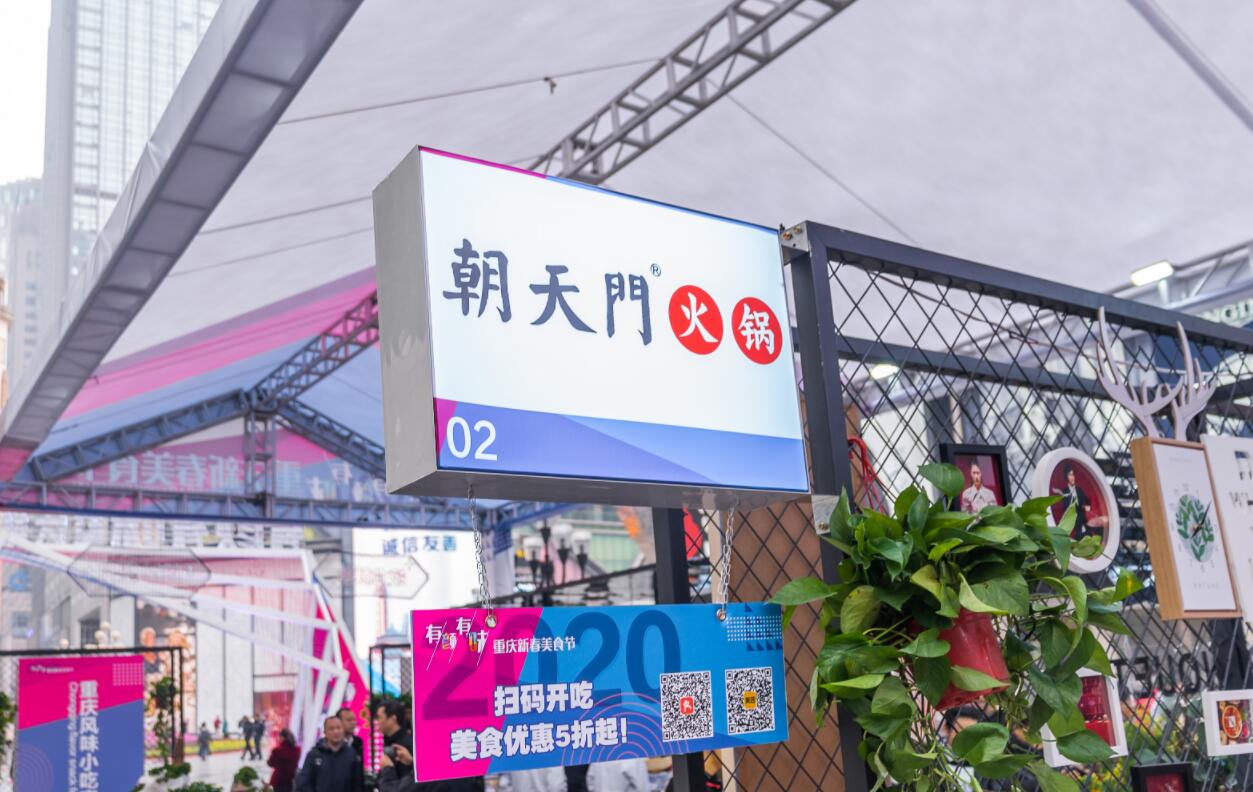 串串香跟火鍋相比是有優(yōu)勢還是劣勢？