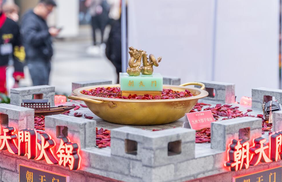你更喜歡哪個地區(qū)的特色火鍋？