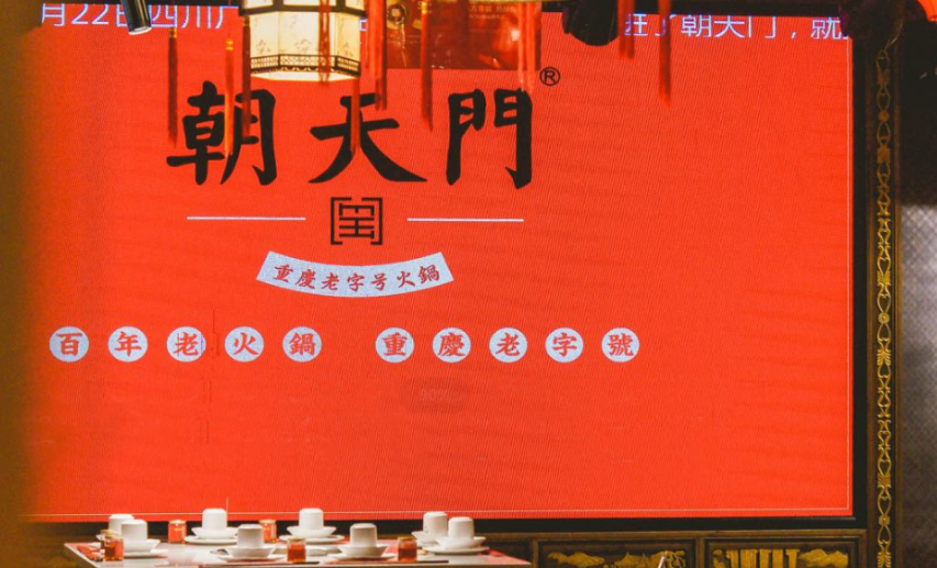火鍋為什么能成為中國(guó)最受歡迎美食之一？
