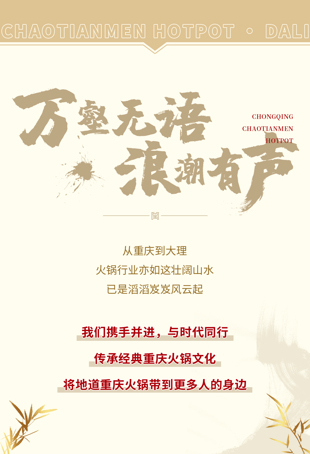 新品發(fā)布會(huì)（大理）圓滿落幕：創(chuàng)新賦能，與時(shí)代同行！
