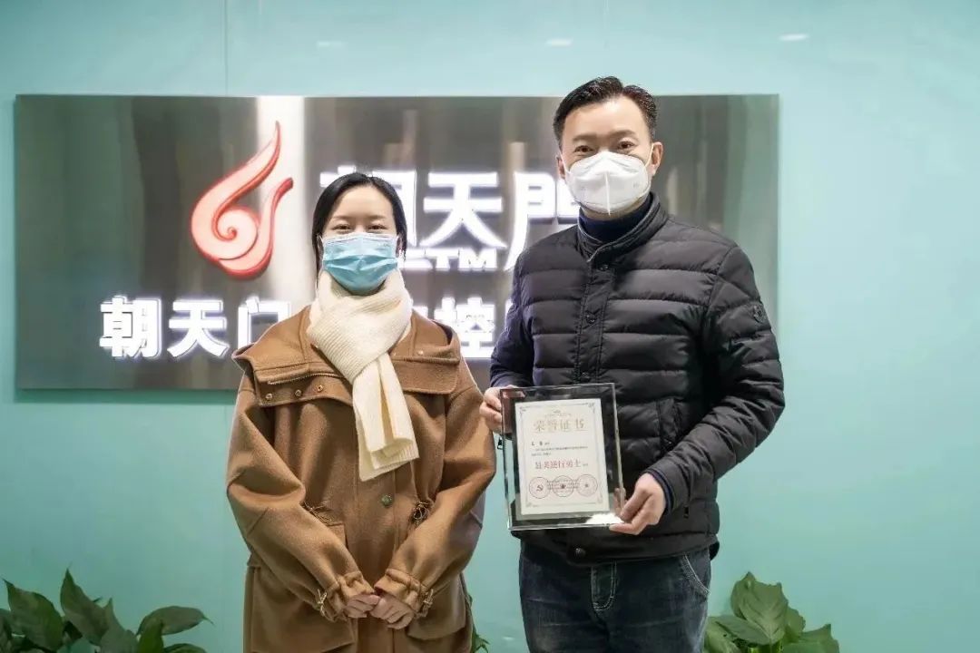 熱心公益，矢志不渝，朝天門火鍋回饋社會(huì)！