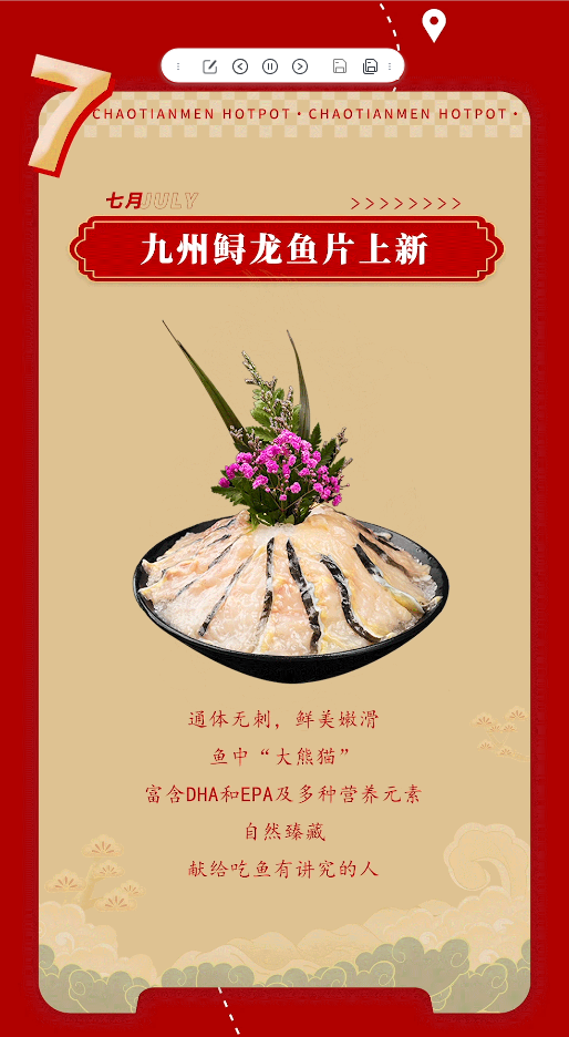 請查收 | 朝天門火鍋2022年度報(bào)告！