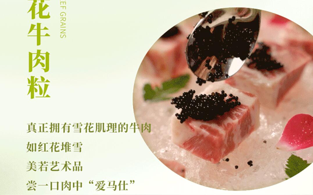 春日上新 | 火鍋煮春意，賞味正當(dāng)時(shí)！