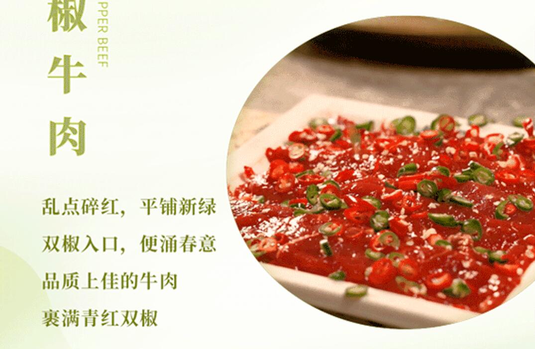 春日上新 | 火鍋煮春意，賞味正當(dāng)時(shí)！