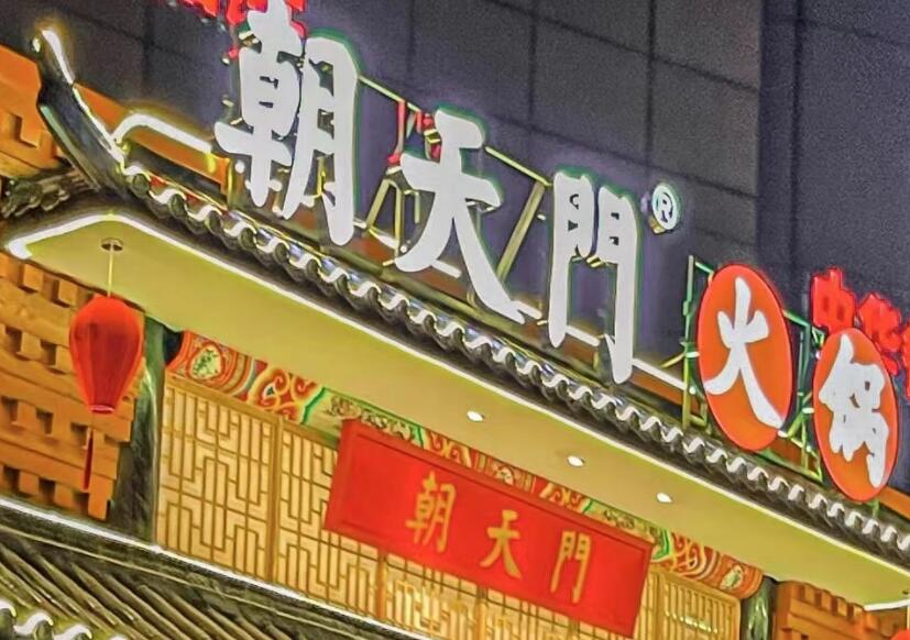 餐飲小白還敢自己開店？不妨選擇選擇連鎖加盟！