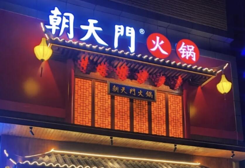想要讓火鍋店脫穎而出？不僅是“好吃”，更是要“吃好”！