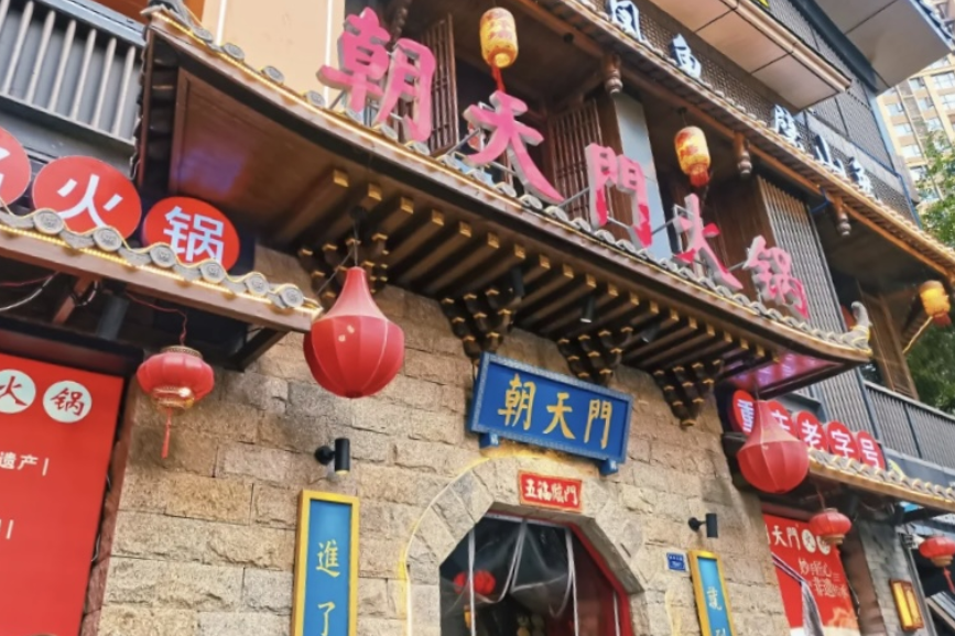 開餐飲店前請(qǐng)先定位，方向不對(duì)一切都將白費(fèi)！