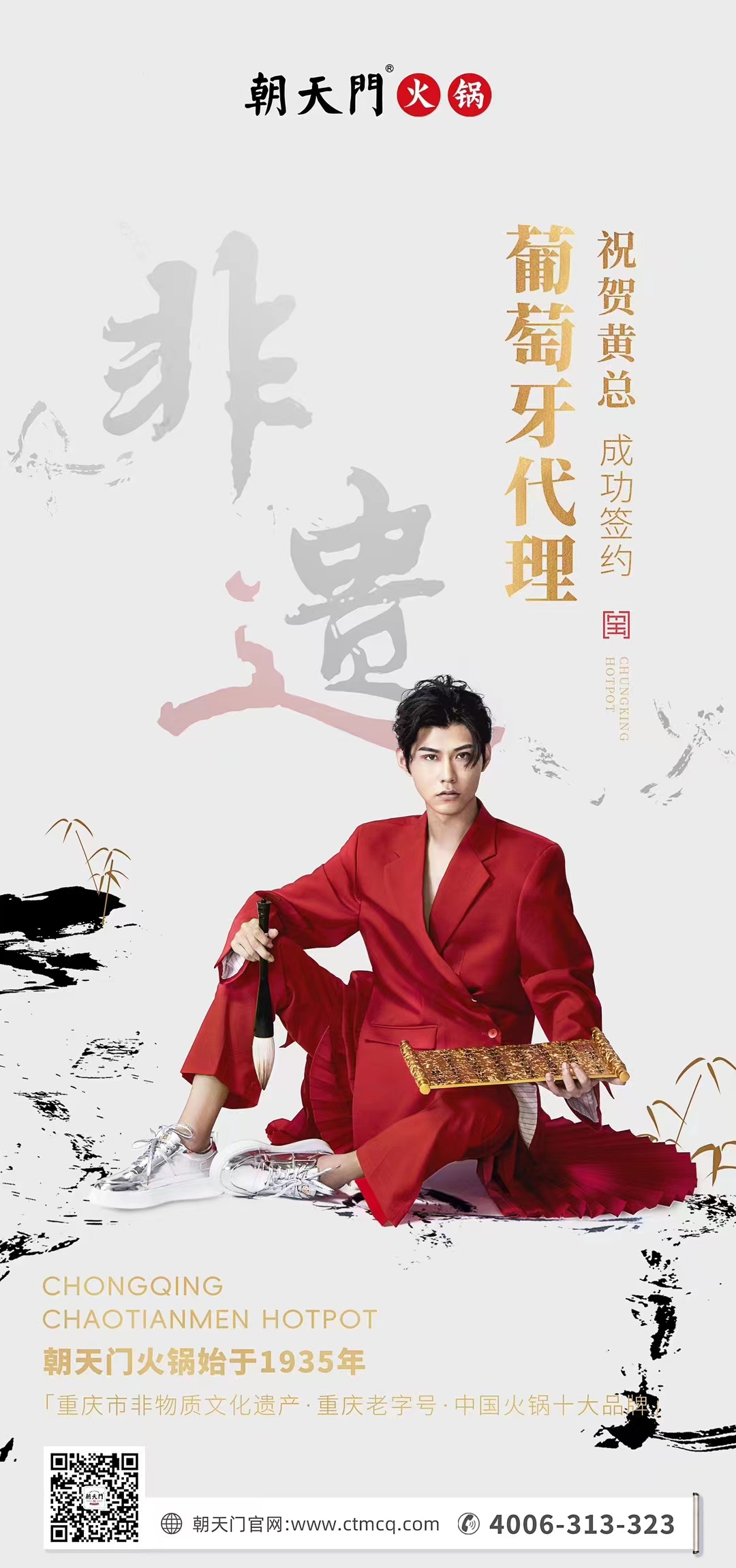 喜訊：黃總成功簽約英國、西班牙、葡萄牙，三國代理！