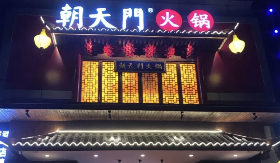 火鍋店經(jīng)營(yíng)心得，只有學(xué)會(huì)經(jīng)營(yíng)，生意才能更好！