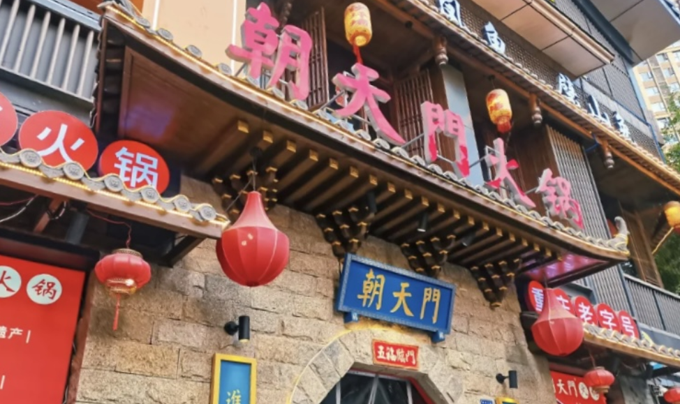 開一家火鍋店，五個(gè)關(guān)鍵事項(xiàng)，為你揭曉！