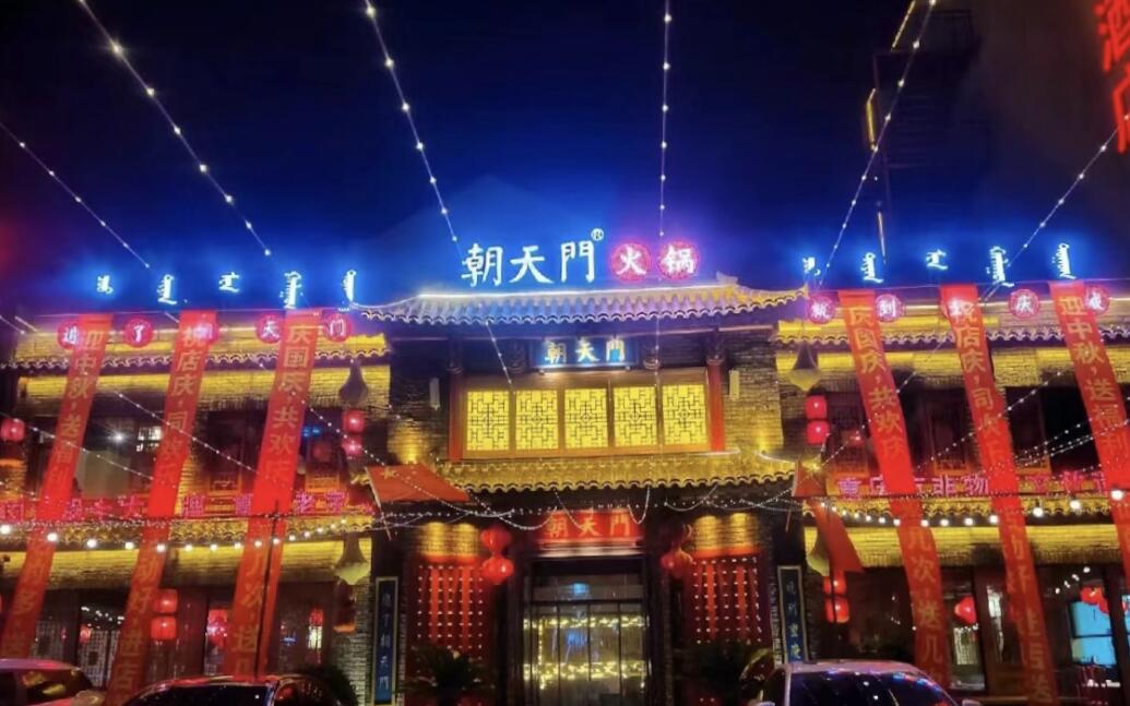 火鍋創(chuàng)業(yè)，加盟品牌哪家好？這篇文章給出答案！