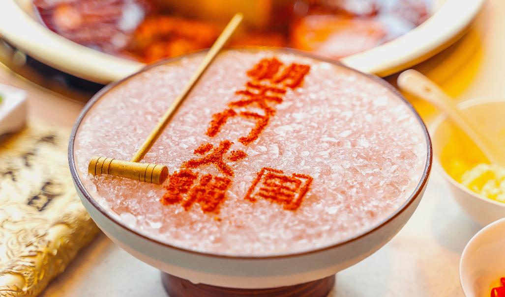 想開火鍋店，加盟品牌推薦，為創(chuàng)業(yè)帶來新機(jī)遇！