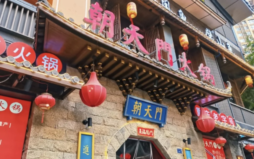 想做餐飲，又怕虧錢？揭秘餐飲是否還是個好項目！