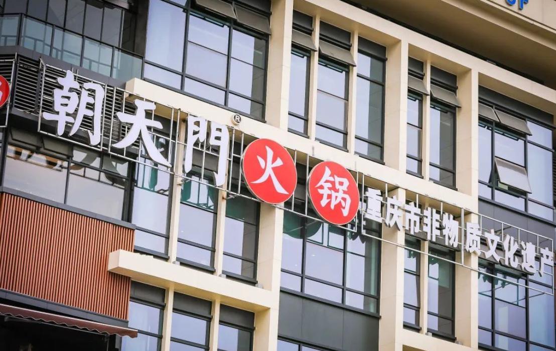 想要開火鍋店創(chuàng)業(yè)，是加盟好？還是學技術好？