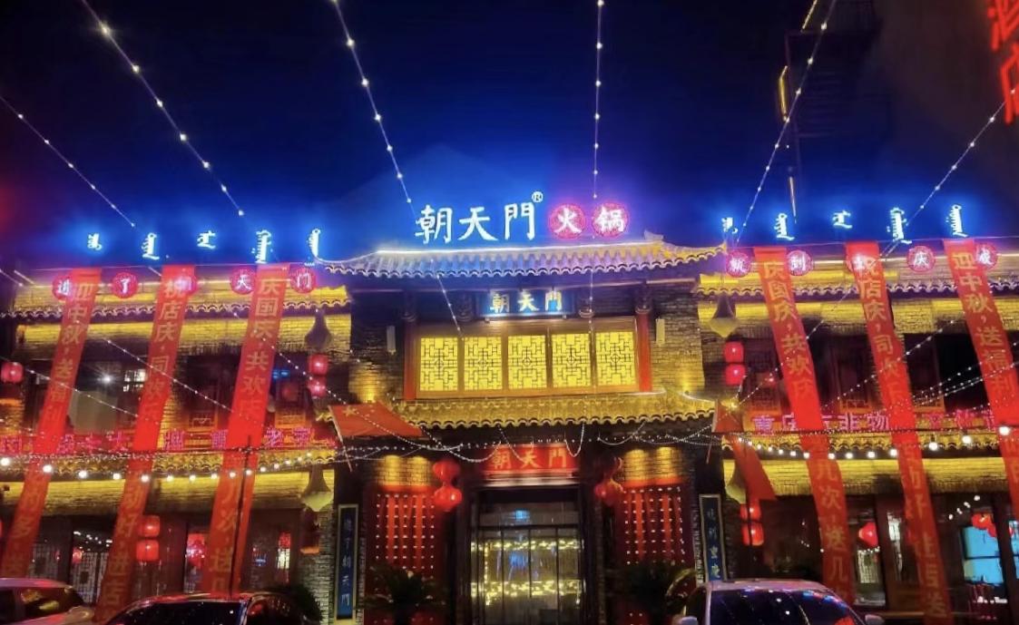 開(kāi)一個(gè)火鍋店需要多少錢(qián)，看完詳細(xì)介紹，新手都能懂！