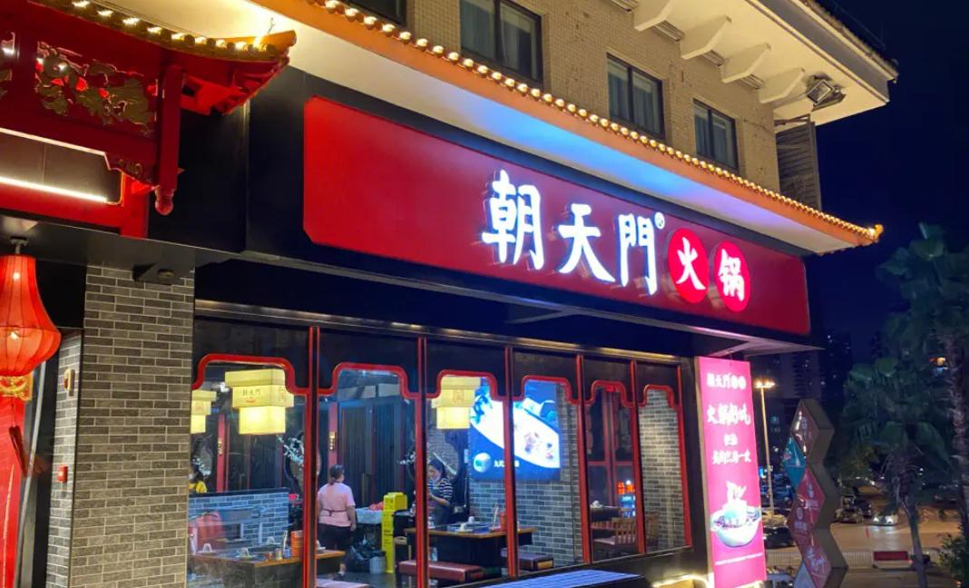 未來的經(jīng)濟變革，對餐飲業(yè)有著怎樣的影響，重點是三點！